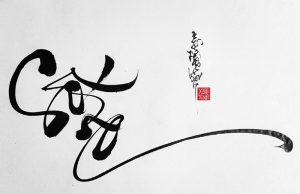 font-thu-phap